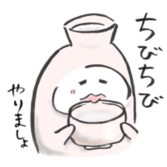 日本酒大好き とっくりさん Line スタンプ Line Store 日本酒大好き とっくりさん Line スタンプ Line Store