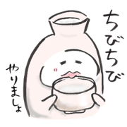 Japanese sake Love!! "Tokkuri-san"