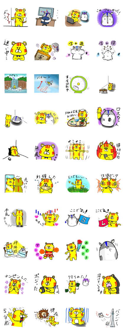 investment life investment life