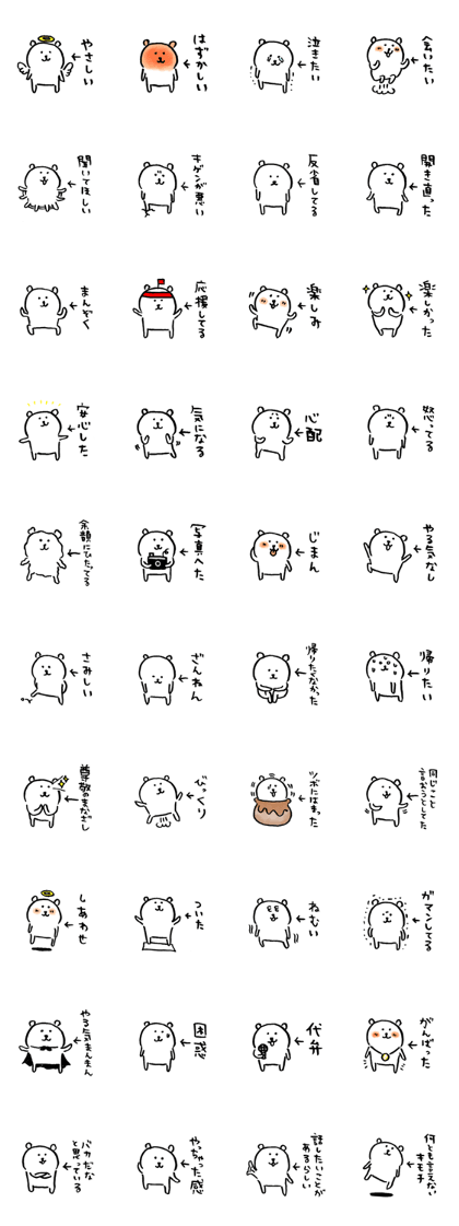 joke bear2 joke bear2