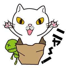 ねこあつめた Line スタンプ Line Store