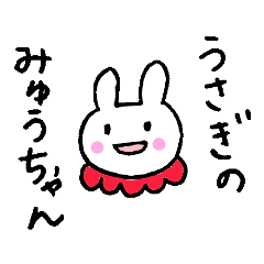 Miu-chan rabbit