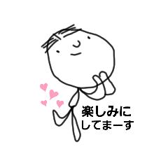 まるの１日(敬語編)