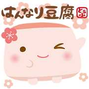 Hannari Tofu and Kyoto dialect