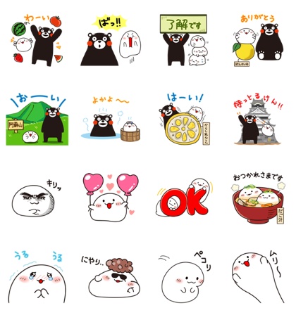 Omochi-chan: Kumamon Edition