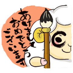 年賀スタンプ ひつじ Line スタンプ Line Store