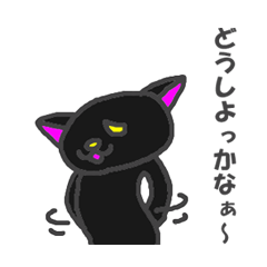 and friends black cat (black cat vol.3)