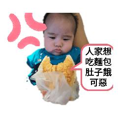 兒子愛你