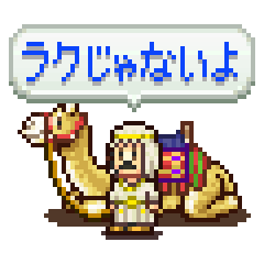 ドットdeカイロスタンプ16年イチオシかわいいスタンプ カイロソフト Lineスタンプ 上條晴行 Com Lineオープンチャット