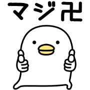 Noisy Chicken × &mall