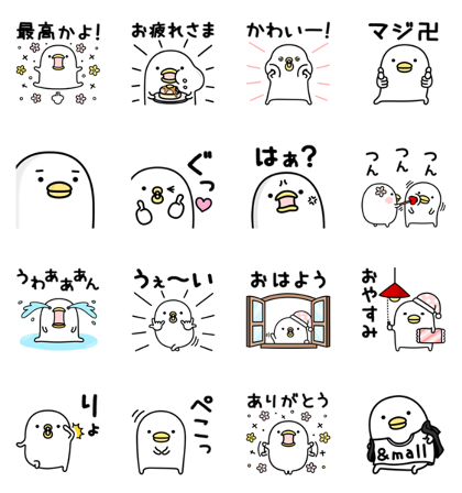 Noisy Chicken × &mall
