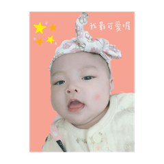 丸子公主