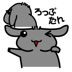 兔Ropputan