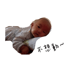 嗨～我翔翔