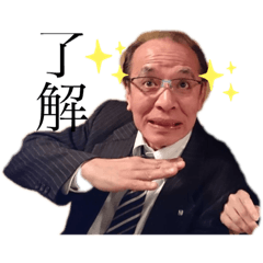 egachan2020