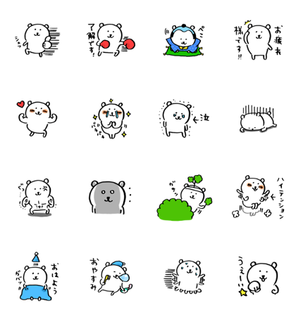 Joke Bear × RIZAP