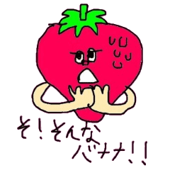気まずい時のいちごさん Line スタンプ Line Store 気まずい時のいちごさん Line スタンプ Line Store