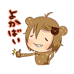 Koo-chan Hakata bear