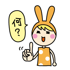 Mimi chan's sign language
