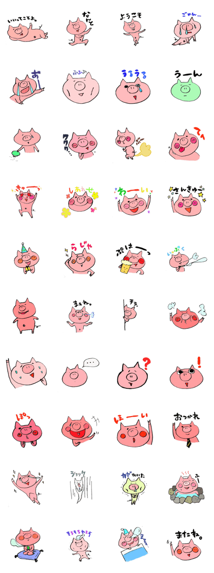 bu-yan.