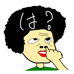 イラつくスタンプのしげちゃん Line スタンプ Line Store