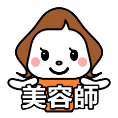 くるりんボブ【美容師】