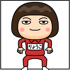 ryouko wears training suit 12