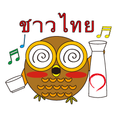 circle face 1 owl part 1 : for Thailand