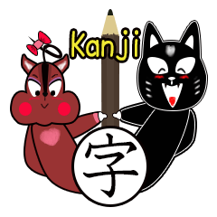Ori's Japanese Kanji Sticker
