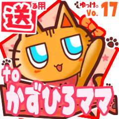 Cute cat's name sticker2 MY020120N16