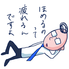 社交辞令 Line スタンプ Line Store 社交辞令 Line スタンプ Line Store