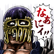 Fist of the North Star A lot of Zako