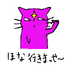 Devil cat  Kansai dialect Version