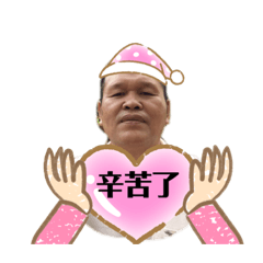 問候語isa