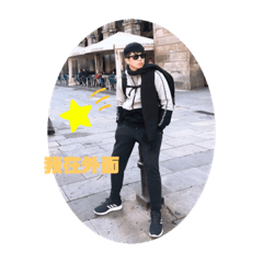 佑霖男神貼圖❤️