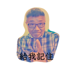 阿健A大頭貼