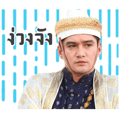 ศรีอโยธยา 2