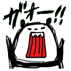 ガオー パンダくん 1 Line スタンプ Line Store ガオー パンダくん 1 Line スタンプ Line Store