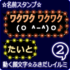 Anime.Face.smile.name2.`Taito'