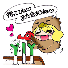 王子大好き Line スタンプ Line Store 王子大好き Line スタンプ Line Store