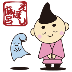 ちがさ貴族 えぼし麻呂 Line スタンプ Line Store ちがさ貴族 えぼし麻呂 Line スタンプ Line Store