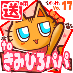 Cute cat's name sticker2 MY030120N19