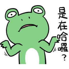 "WA WA"- the happy frog-Part 5