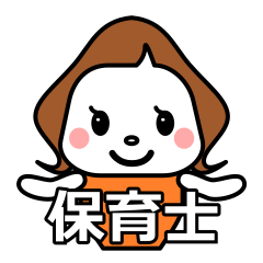 くるりんボブ【保育士】