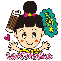mikawaben girl sticker