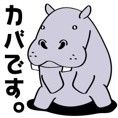 Love Hippopotamus Line Stickers Line Store