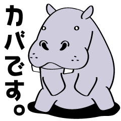 LOVE Hippopotamus