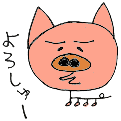 痩せたブタさん 低クオリティー Line スタンプ Line Store