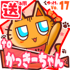 Cute cat's name sticker2 MY030120N04