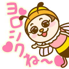 Nanako the Honeybee
